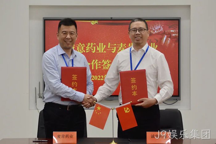 J9娱乐集团