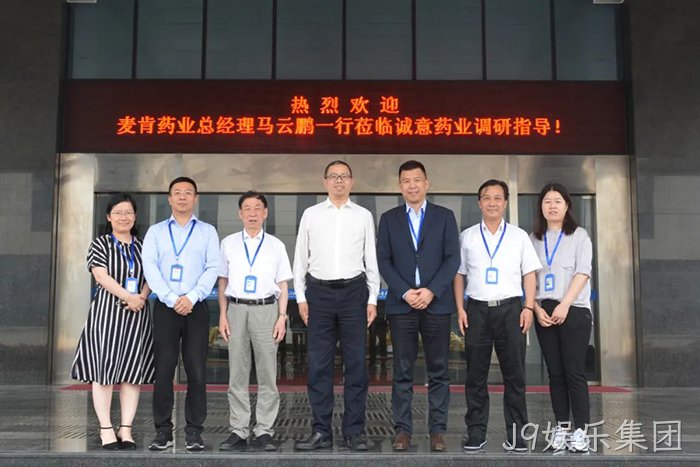 J9娱乐集团
