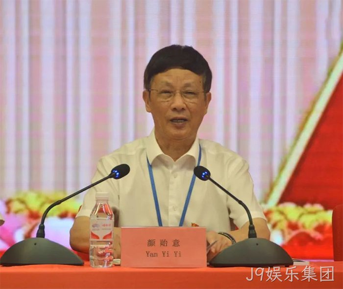 J9娱乐集团