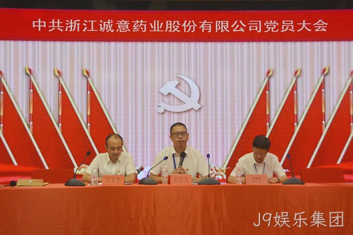 J9娱乐集团