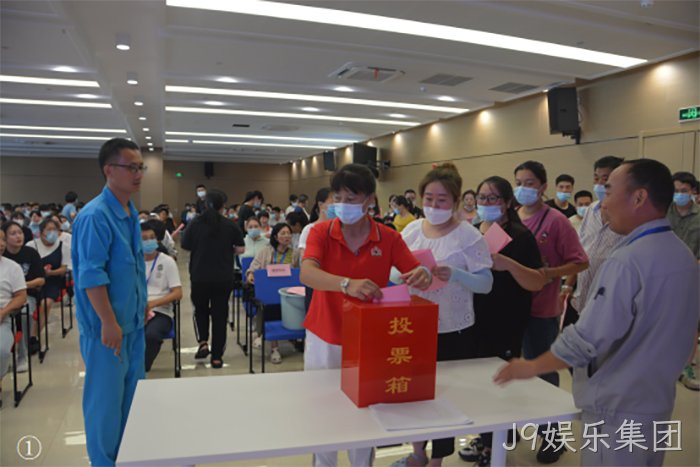 J9娱乐集团