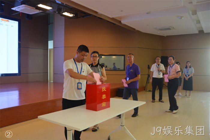 J9娱乐集团