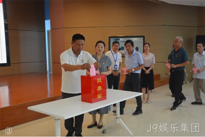 J9娱乐集团