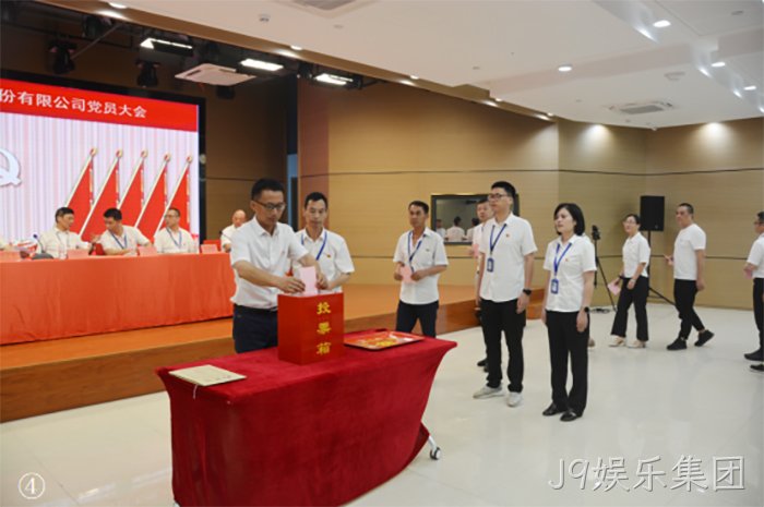 J9娱乐集团