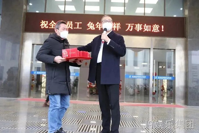 J9娱乐集团