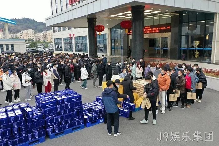 J9娱乐集团