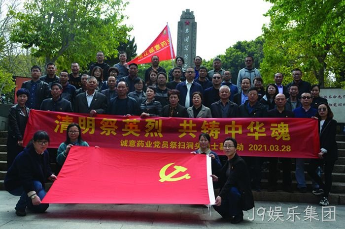 J9娱乐集团