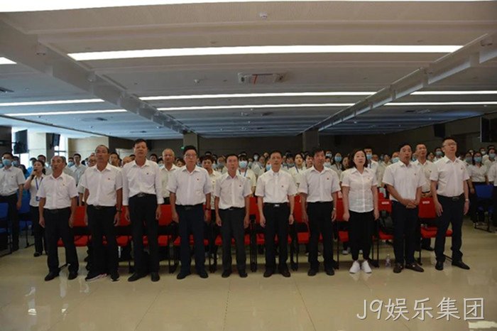 J9娱乐集团