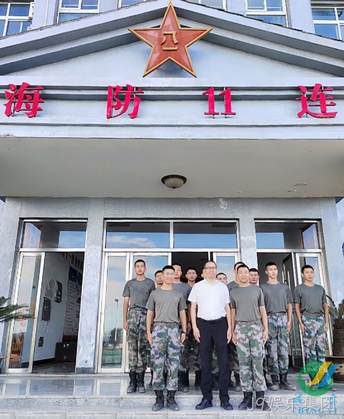 J9娱乐集团