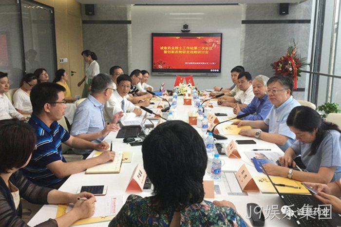 J9娱乐集团