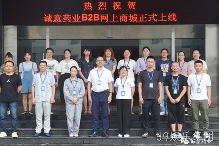J9娱乐集团