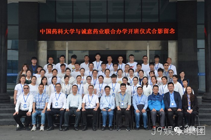 J9娱乐集团