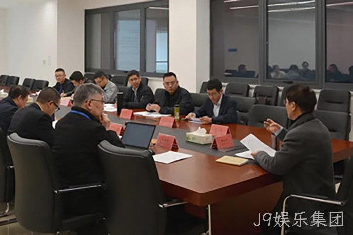 J9娱乐集团
