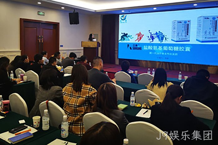 J9娱乐集团