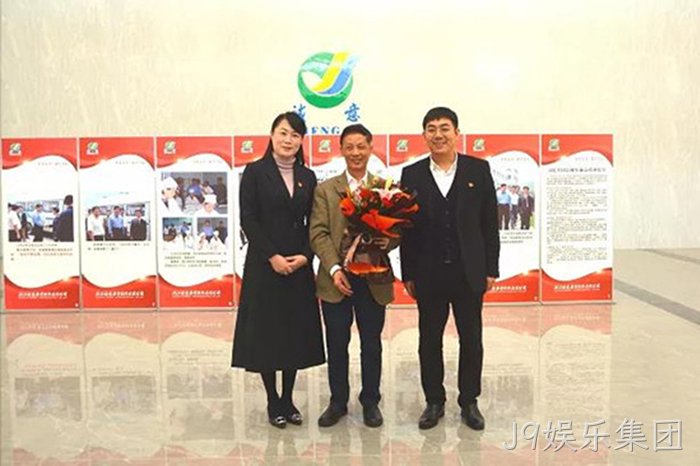 J9娱乐集团