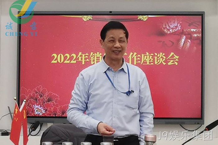 J9娱乐集团