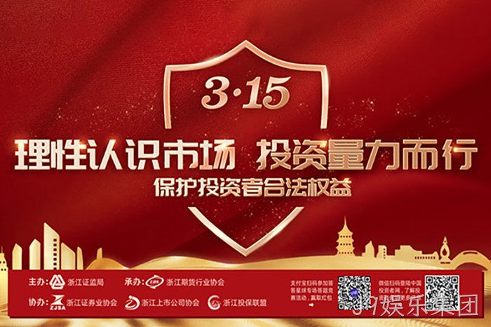 J9娱乐集团