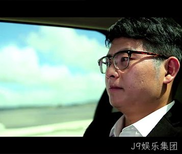 J9娱乐集团之微电影