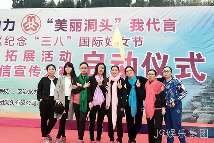 J9娱乐集团