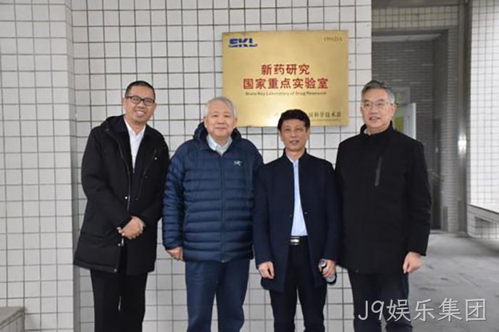 J9娱乐集团