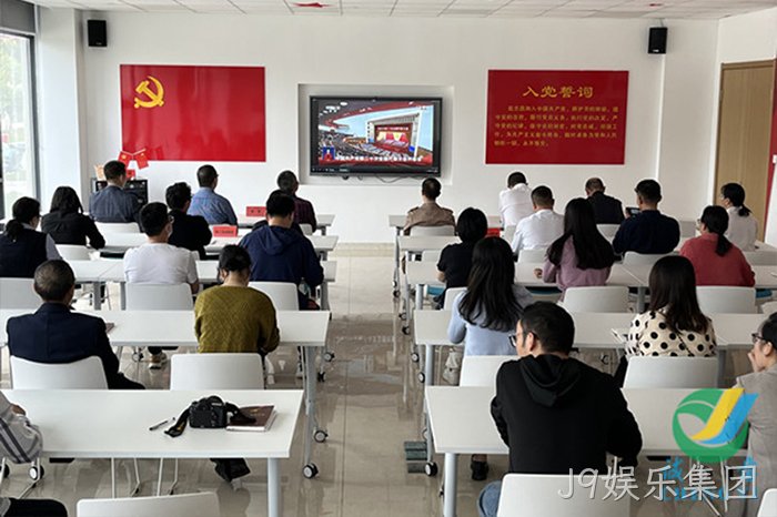 J9娱乐集团