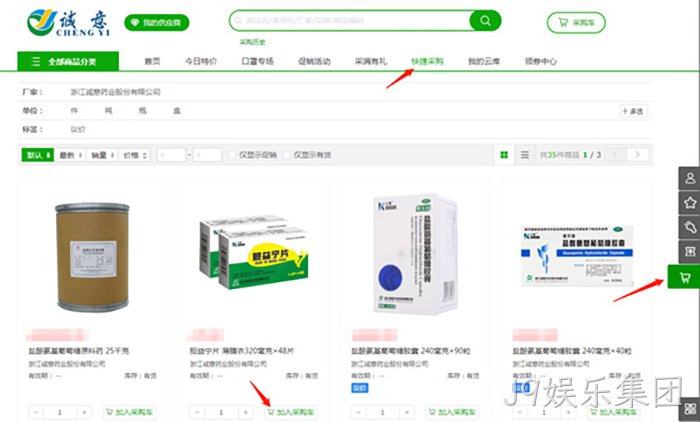 J9娱乐集团