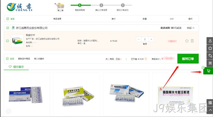 J9娱乐集团