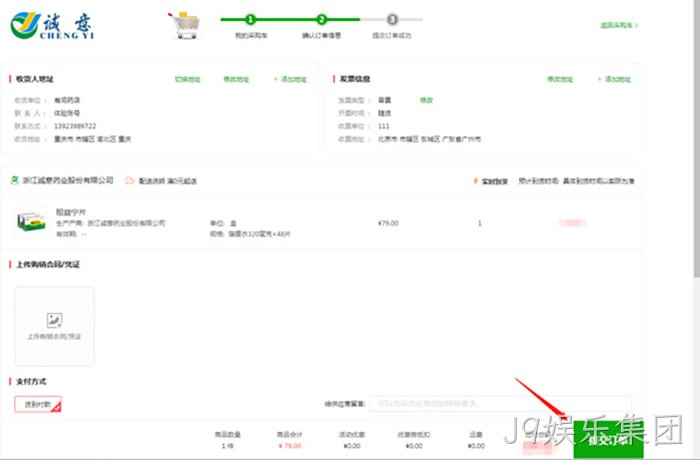 J9娱乐集团