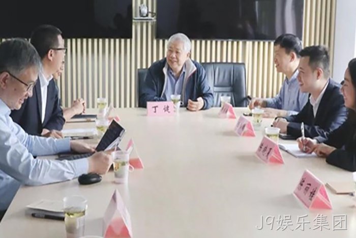 J9娱乐集团