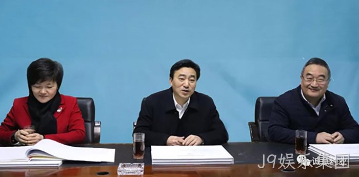 J9娱乐集团