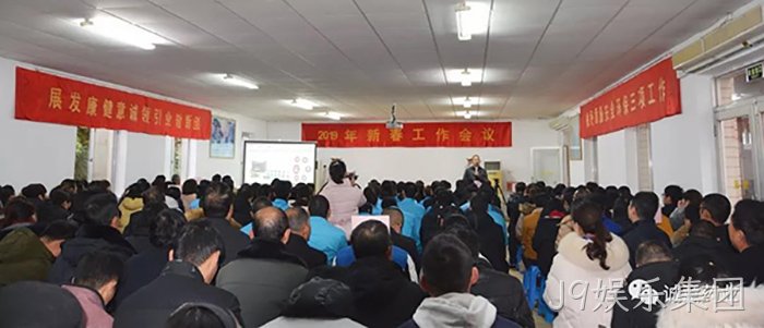 J9娱乐集团