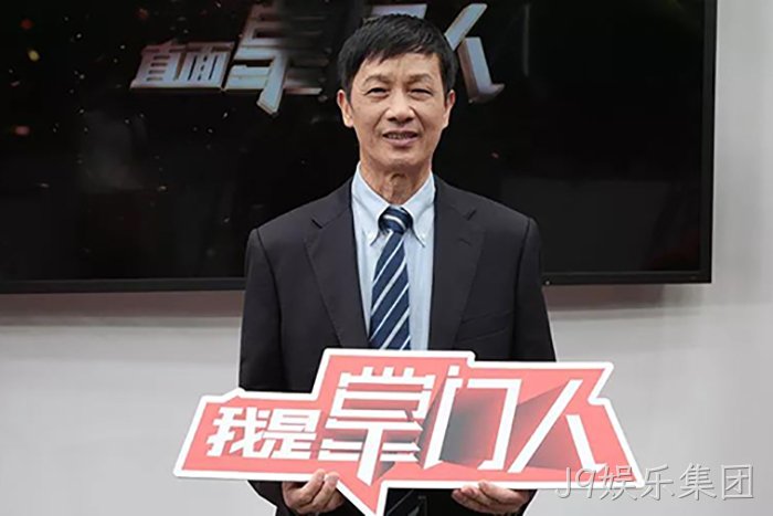 J9娱乐集团颜贻意的38载掌舵传奇