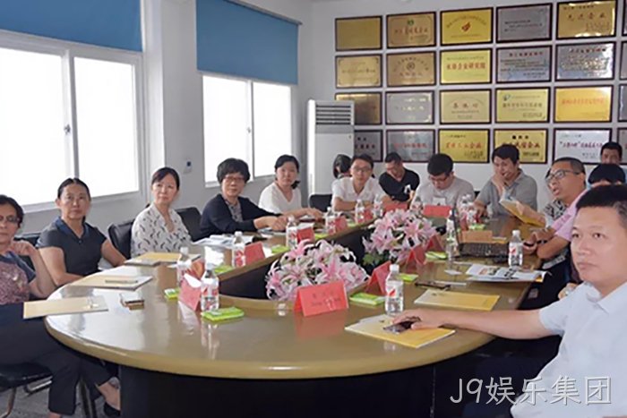 国家自然资源部沈君副司长一行来J9娱乐集团调研