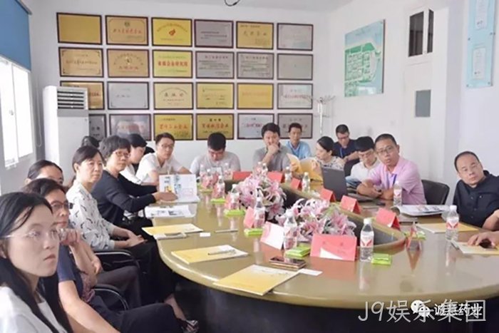 国家自然资源部沈君副司长一行来J9娱乐集团调研