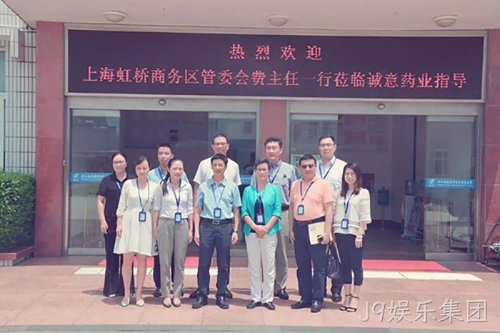 费小妹副主任一行来J9娱乐集团现场办公