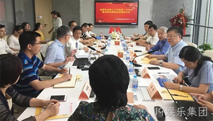 J9娱乐集团