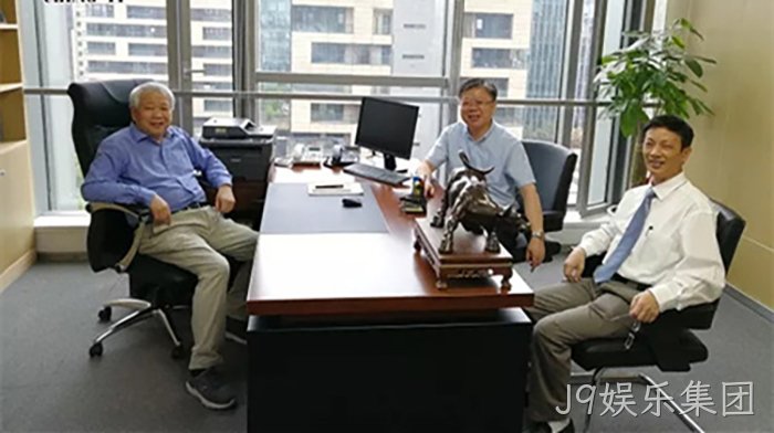 丁健院士一行参观J9娱乐集团办公区