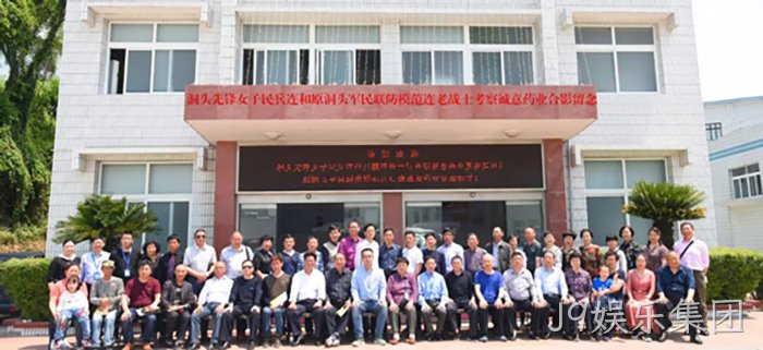汪月霞率“六连”老战士来J9娱乐集团参观指导