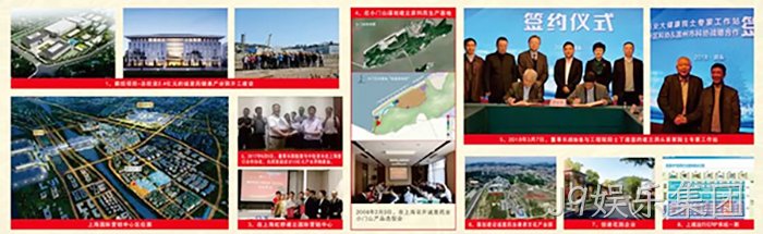 市委常委、统战部长施艾珠一行到J9娱乐集团调研