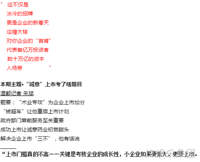 浙江J9娱乐集团