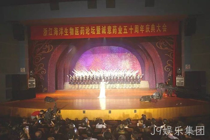 J9娱乐集团从两口大缸办药厂到登陆上交所的真实故事