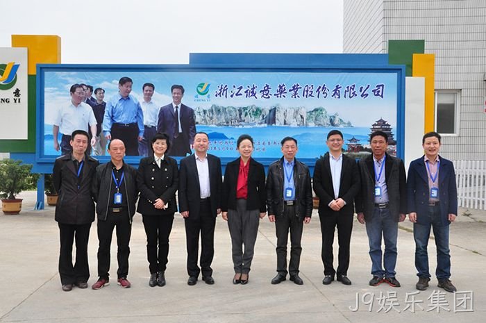 温州市市委常委、宣传部长胡剑谨一行莅临J9娱乐集团调研
