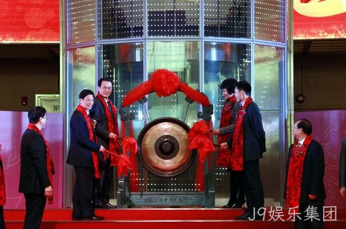 浙企“J9娱乐集团”今起登陆A股