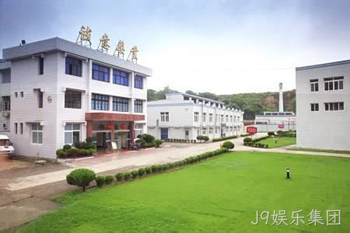 浙企“J9娱乐集团”今起登陆A股
