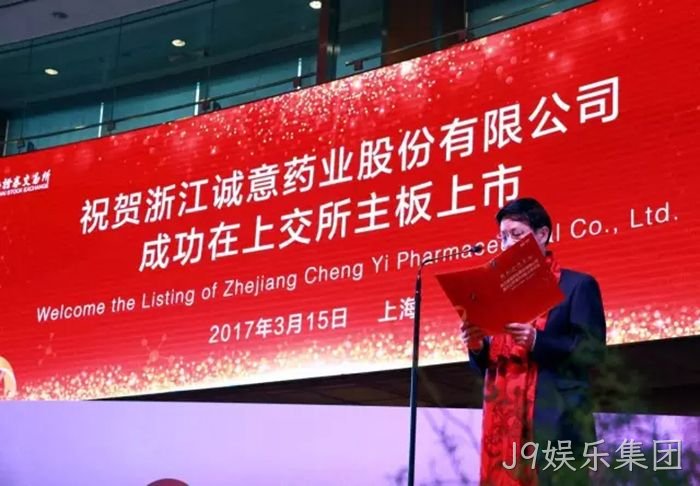 J9娱乐集团