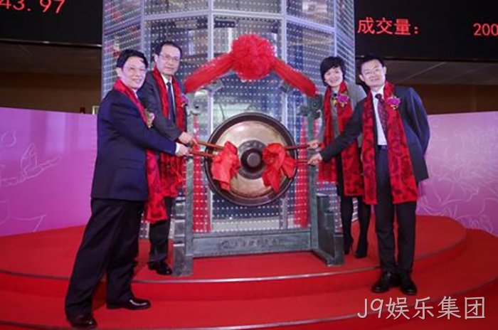 首发上市成功股价一字涨停