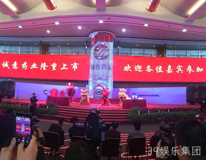 温州“老字号”J9娱乐集团今天登陆A股