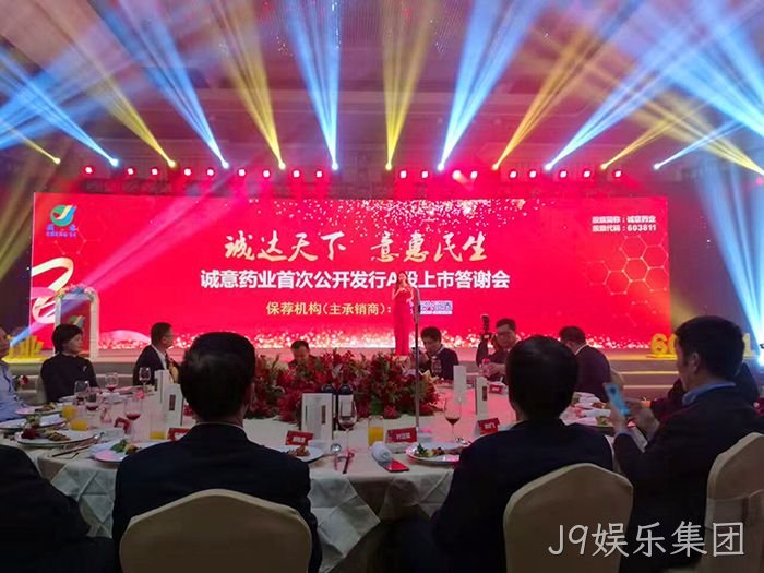 J9娱乐集团