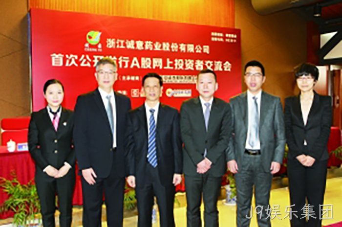J9娱乐集团
