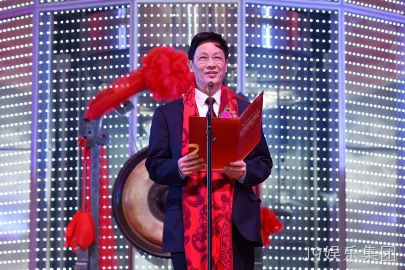 J9娱乐集团 (9)